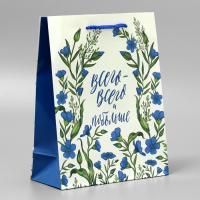 Пакет подарочный бумажный (18х23х8) ламинир Всего-всего 1/400