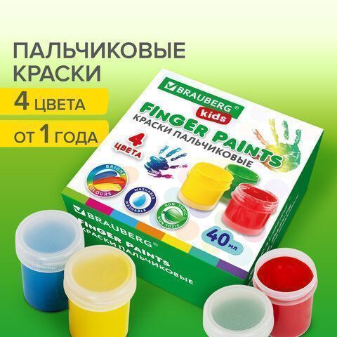 Краски пальчиковые для малышей от 1 года 4цв по 40мл Brauberg Kids 1/30