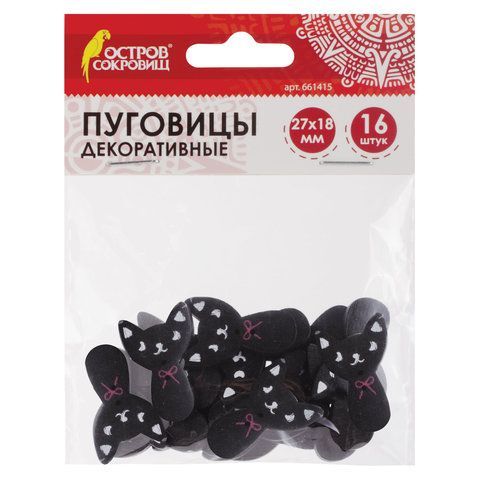 Пуговицы декоративные КОШЕЧКИ, дерево, 27*18мм, 16шт., черные, ОСТРОВ СОКРОВИЩ (вывод)