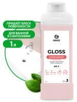Средство жидкое 1кг чистящее GLOSS Concentrate GRASS 1/8 