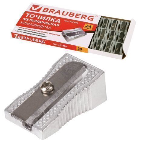 Точилка металлическая клиновидная в картонной коробке Agent 001 Brauberg 1/24
