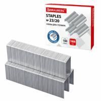 Скобы №23/20 1000шт на 160л BRAUBERG 1/5/100