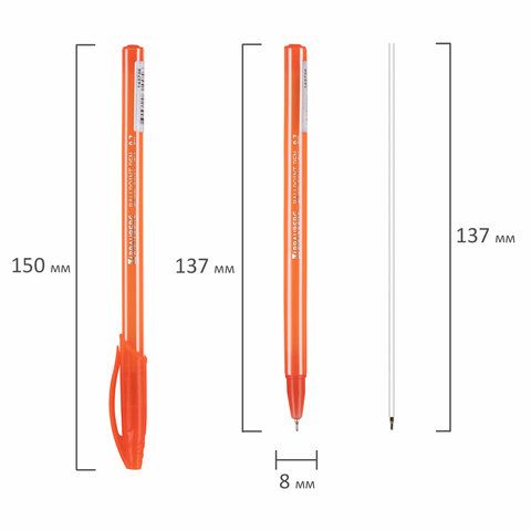 Ручка шариковая масляная BRAUBERG STRIPES СИНЯЯ корпус ассорти узел 0,7мм линия 0,35мм 1/30