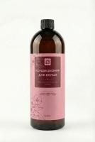 Кондиционер для белья 1кг Эффективная формула ЭФФИ с нотами спелой вишни, миндаля 1/15