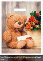 Пакет с вырубной ручкой (31х40)-60 Тедди глянец Артпласт 50/1000