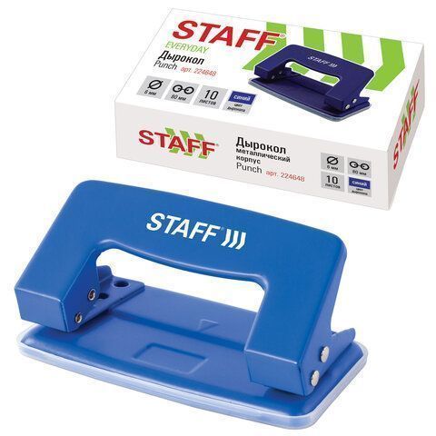 Дырокол на 10листов метал синий STAFF EVERYDAY 1/12/240 (Клиент)