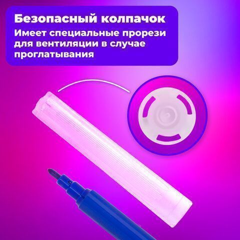 Фломастеры 12цв классические вент колпачек ПВХ BRAUBERG PREMIUM 1/24/192