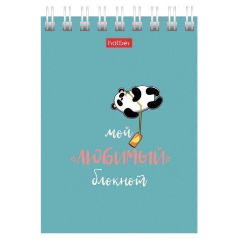 Блокнот 40л А7 75х105мм гребень клетка HATBER Мой любимый блокнот 1/120