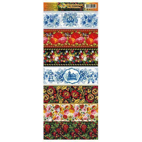 Термопленка для пасхального декора 5 дизайнов ассорти по 7шт 1/50