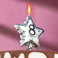 Свеча для торта Звезда Цифра 8 серебро 1/30/360