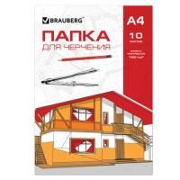 Папка для черчения А4 10л BRAUBERG 1/50