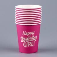 Стакан бумажный 250мл Happy birthday, girl 10/10