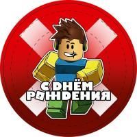 Тарелка картон с рисунком d-180 Майнкрафт 10/10