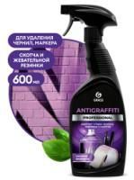 Средство жидкое 600мл для удаления пятен Antigraffiti Professional Грасс 1/8