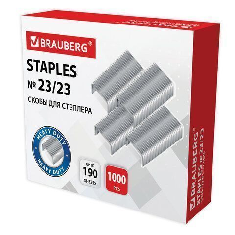 Скобы №23/23 1000шт СВЕРХПРОЧНЫЕ от 110 до 190л BRAUBERG 1/10/80