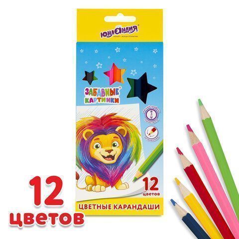 Карандаши цветные 12 цв мягкие классические заточенные ЮНЛАНДИЯ ЗАБАВНЫЕ КАРТИНКИ  1/12