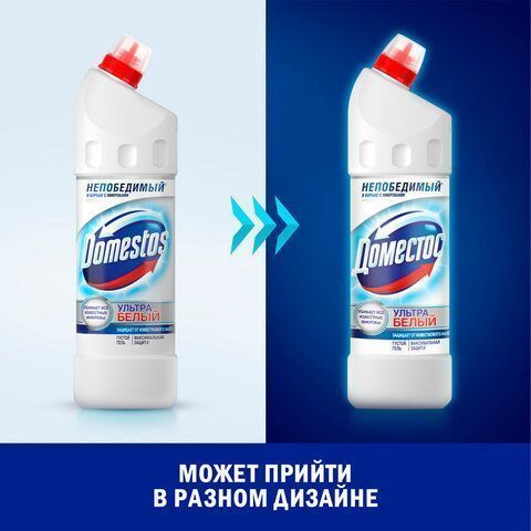Средство жидкое 1л чистящее для уборки туалета DOMESTOS (Доместос) Ультра Белый 1/12