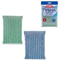 Губка для посуды (2шт) 13x8,5x1,5мм скрабер образив оплетка+ поролон ЛАЙМА 1/144 