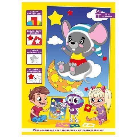 Аппликация из мягкого пластика 21х29см Юнландия Мышонок 1/1