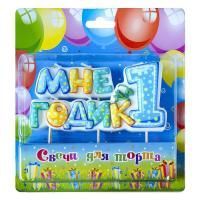 Свеча для торта на шпажке Мне 1 годик 1/10 Свеча для торта на шпажке Мне 1 годик 1/10