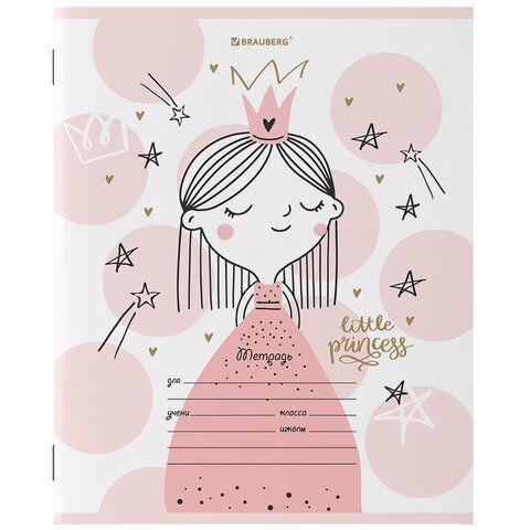 Тетрадь 12л линия обложка картон ПРИНЦЕССА BRAUBERG 1/20/240