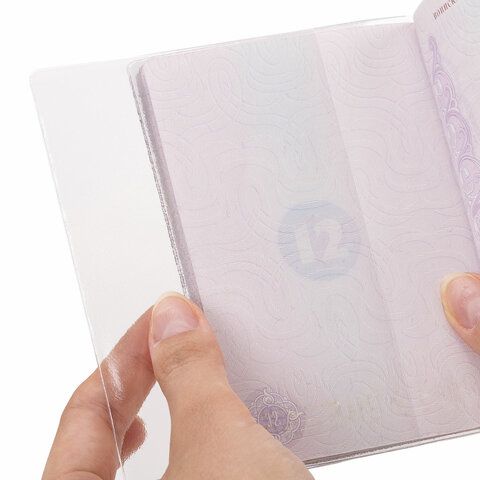Обложка-чехол для защиты каждой страницы паспорта К-Т 10шт ПВХ прозрачная STAFF 1/500 (клиент)