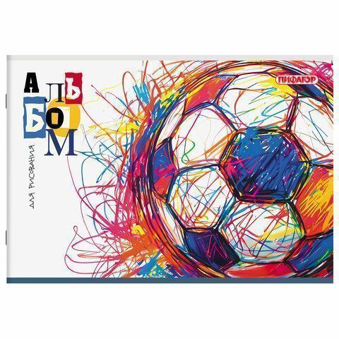 Альбом для рисования 24л А4  скоба Микс ПИФАГОР 1/8/64