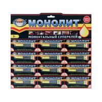 Суперклей 3гр Монолит блистер-карта 12/288