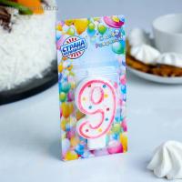 Свеча для торта Цифра 9 Цветные точки 1/12  Свеча для торта Цифра 9 Цветные точки 1/12