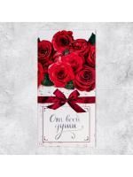 Конверт для денег 16,5х8см От всей души! 10/10