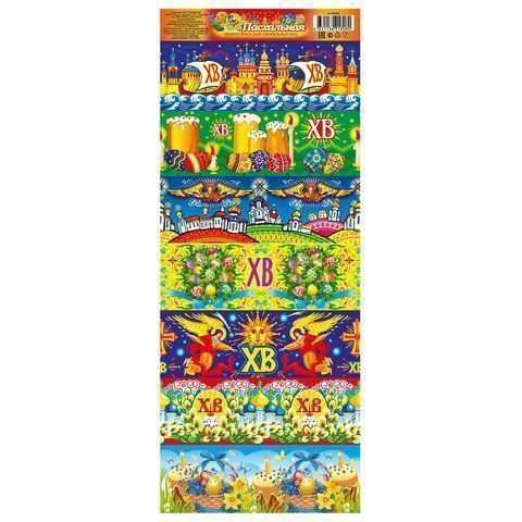 Термопленка для пасхального декора 5 дизайнов ассорти по 7шт 1/50