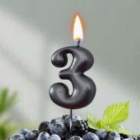 Свеча для торта Мокрый асфальт Цифра 3 1/30