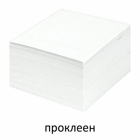 Блок для записей 9х9х5 белый проклеенный белизна 90-92% STAFF 1/18 (Клиент)