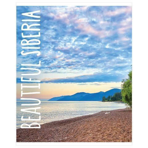 Тетрадь 48л А5 клетка обложка картон Природа BRAUBERG 1/10/100