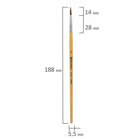Кисть пони круглая №3 BRAUBERG 1/30/2400