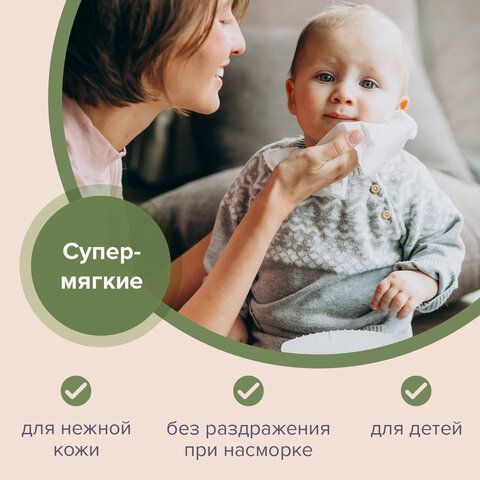 Салфетки косметические 2-сл в короб 20х20см (100шт) в картонном боксе Лайма 1/35 (клиент)