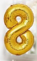 Шар фольгированный Цифра 8 85см цвет золото 1/20/700