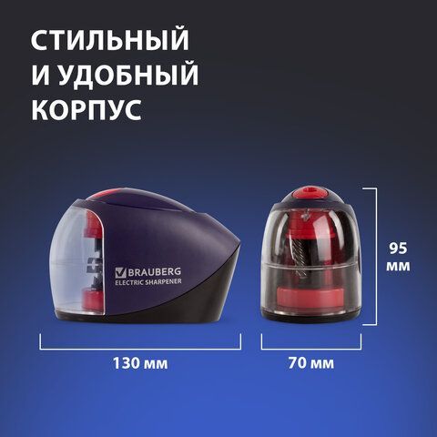 Точилка электрическая питание от 4 батареек АА, спиралевидное лезвие BRAUBERG Delta 1/8/32 Точилка электрическая питание от 4 батареек АА, спиралевидное лезвие BRAUBERG Delta 1/8/32