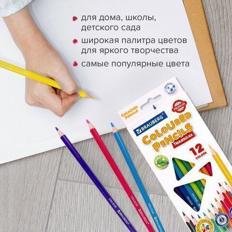 Карандаши цветные 12цв пластиковые техгранные грифель мягк. 3мм BRAUBERG PREMIUM 1/12